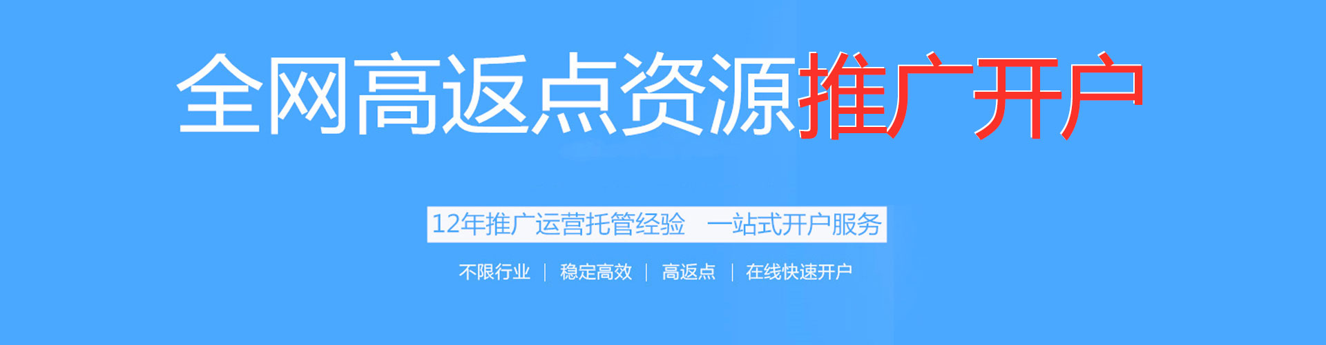 自贡百度推广费用
