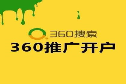 专业SEM代运营托管公司案例分析